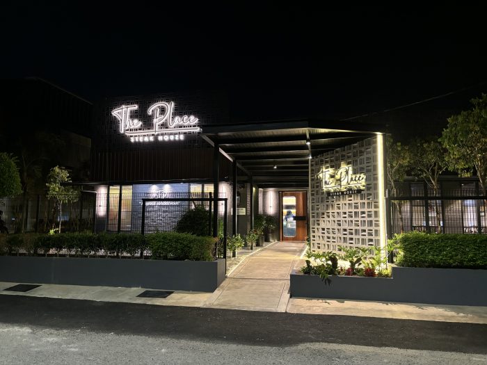 The Place by Night